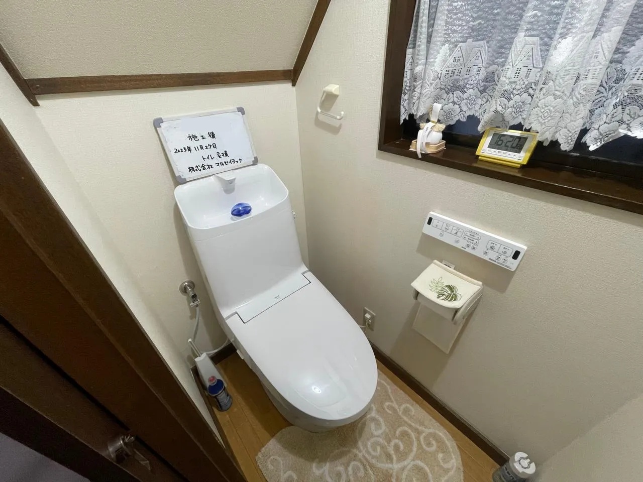 施工後の写真