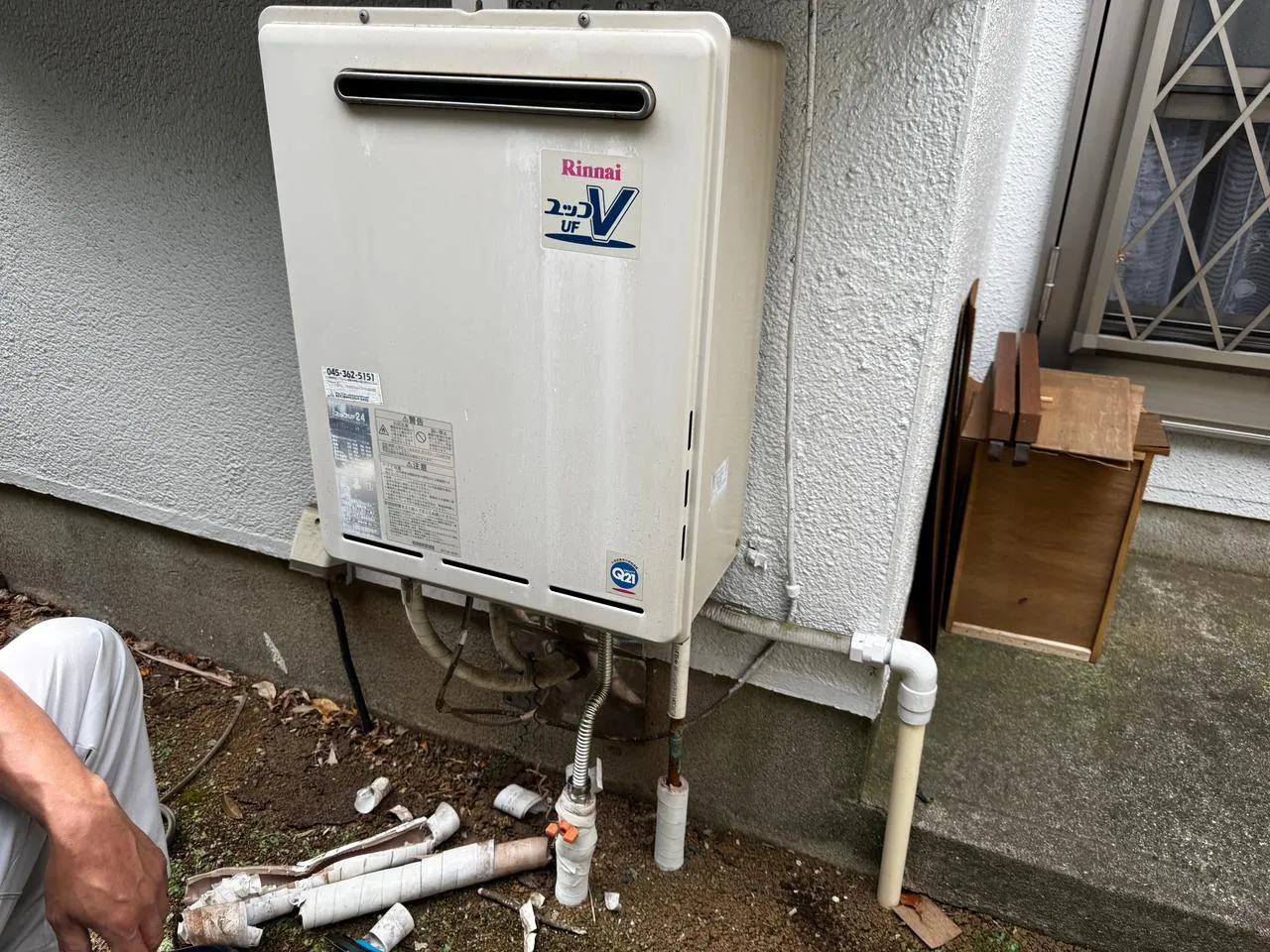 施工前の写真