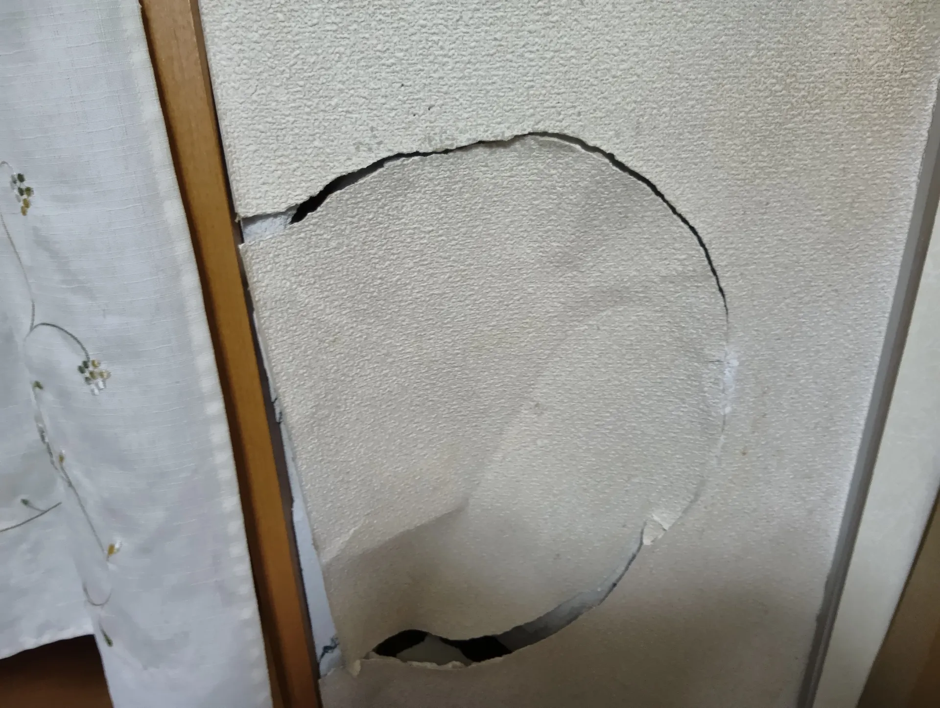 施工前の写真