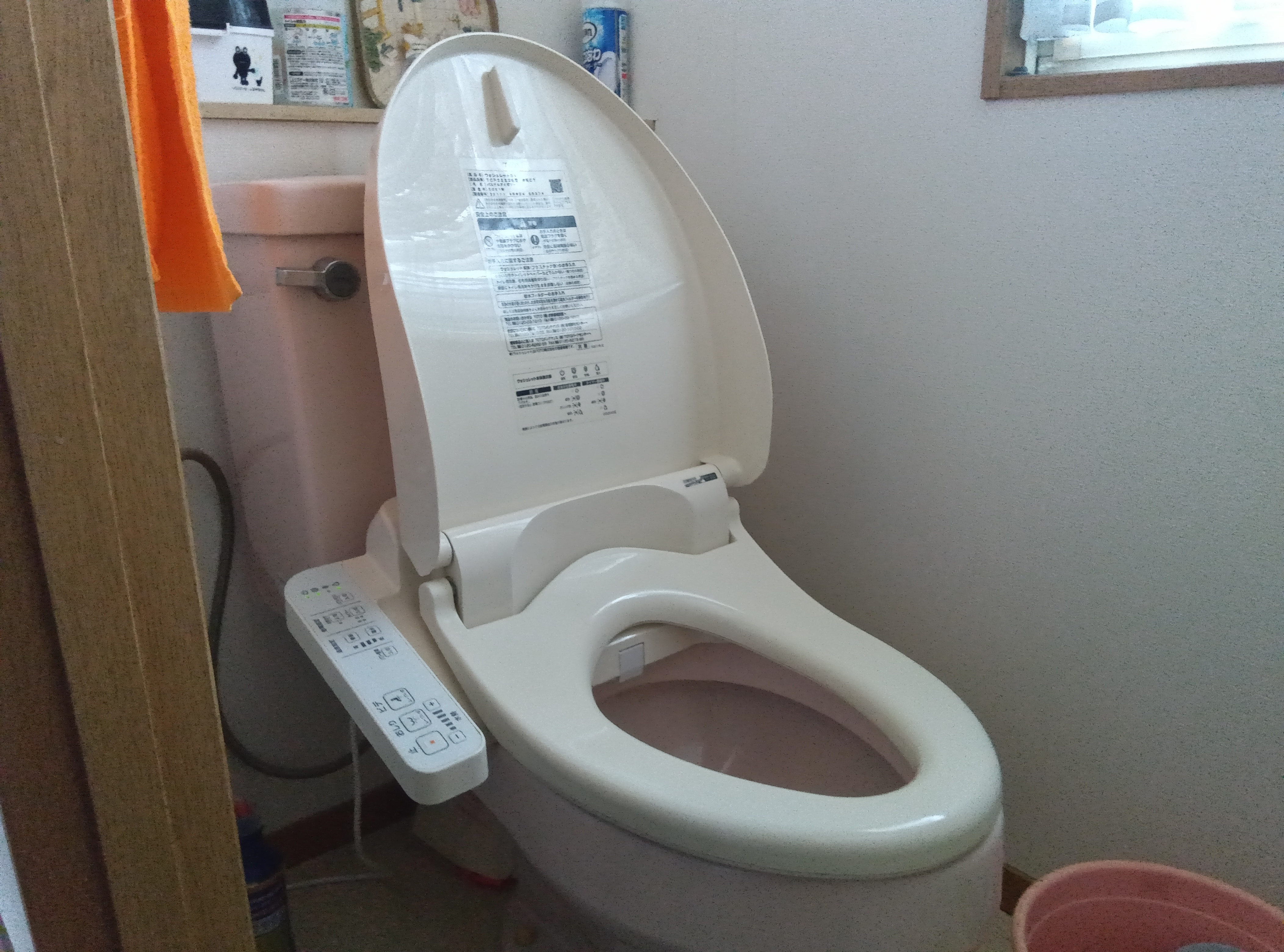 施工前の写真